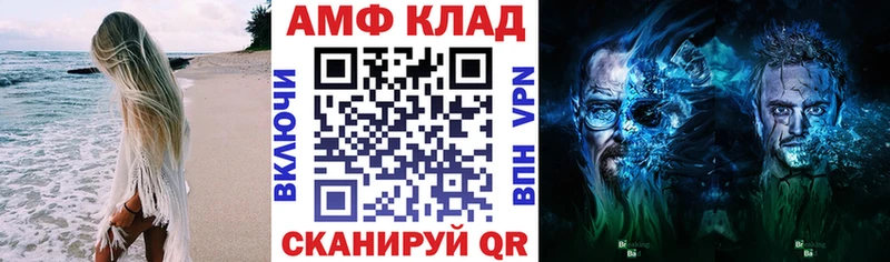 нарко площадка телеграм  Липецк  АМФ Premium  купить наркоту 