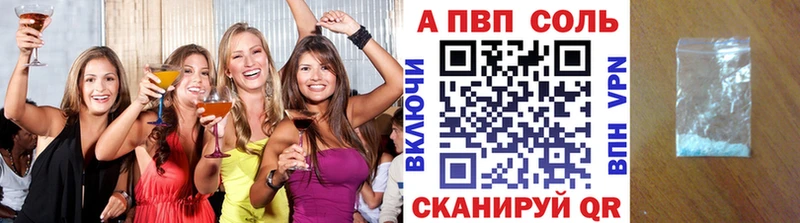 магазин  наркотиков  дарк нет формула  Альфа ПВП мука  Липецк 