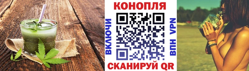 Canna-Cookies марихуана  ссылка на мегу как войти  Липецк  где можно купить наркотик 