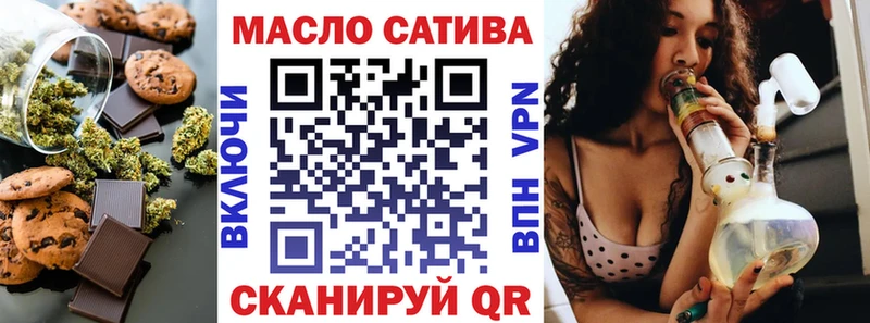 Canna-Cookies конопля Липецк