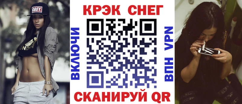 цена наркотик  shop телеграм  КОКАИН Columbia  Липецк 