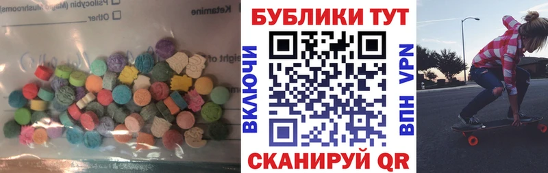 Ecstasy диски  где купить наркотик  Липецк 