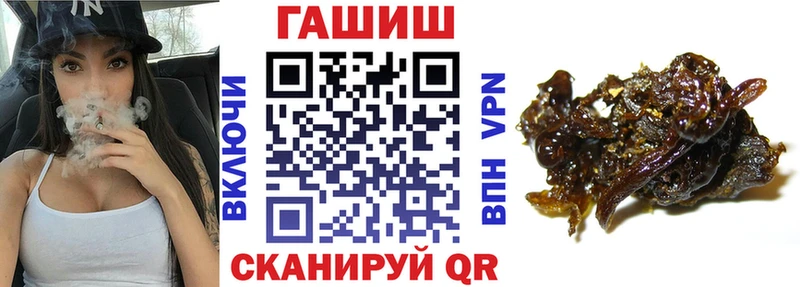 купить  сайты  Липецк  ГАШИШ 40% ТГК 