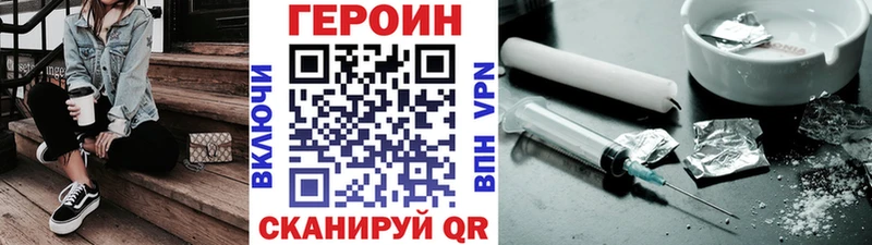 Героин афганец Липецк