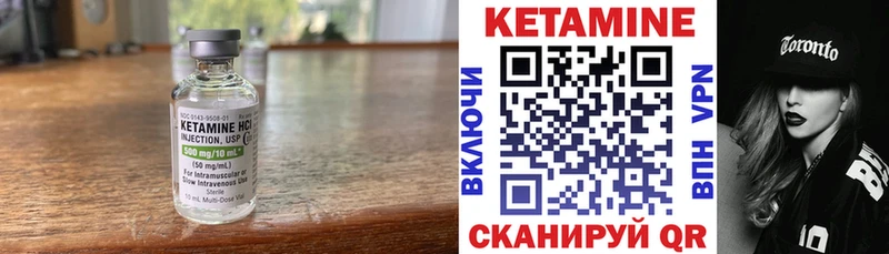 Кетамин ketamine  Липецк 