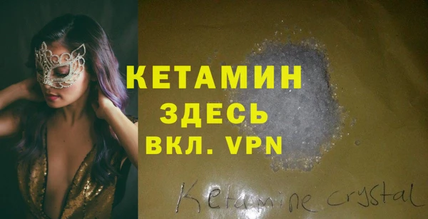 MESCALINE Абдулино