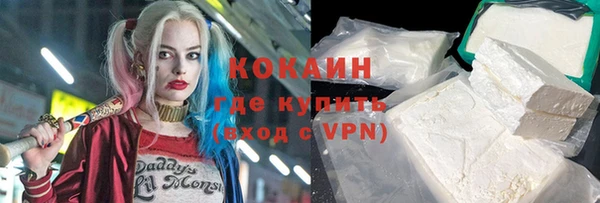 кокаин перу Абаза