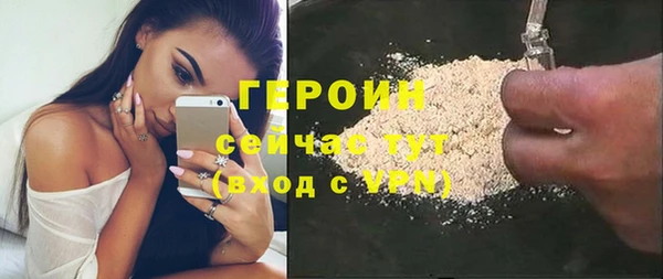 альфа пвп Магас