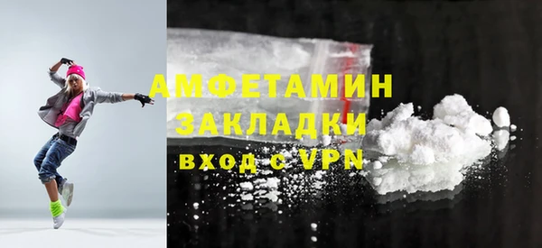 MESCALINE Абдулино