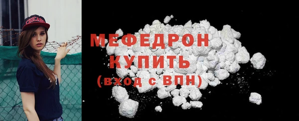 стаф Майский