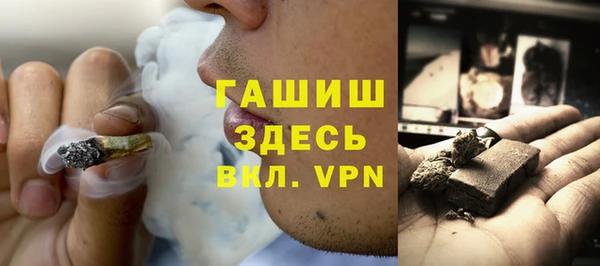 альфа пвп Магас