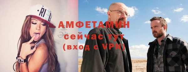 альфа пвп Магас