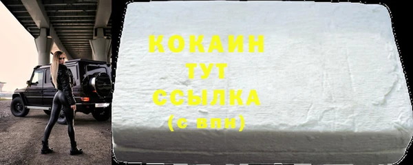 стаф Майский