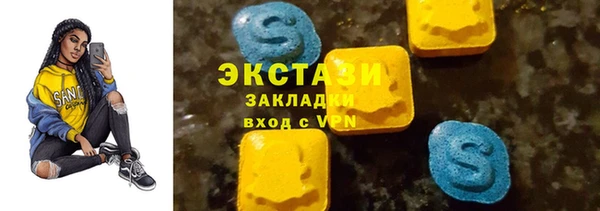 кокаин перу Абаза