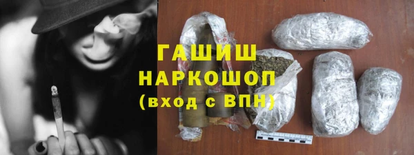каннабис Абинск