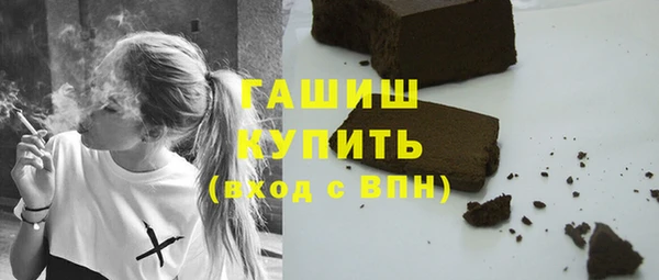 альфа пвп Магас