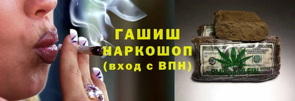 MESCALINE Абдулино