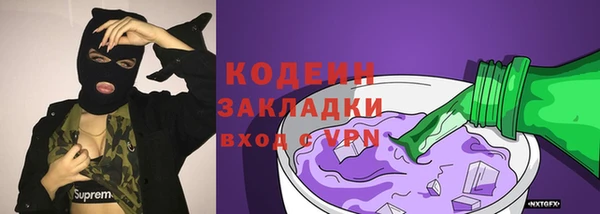 MESCALINE Абдулино