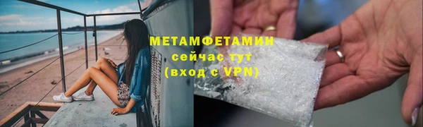 амфетамин Магадан