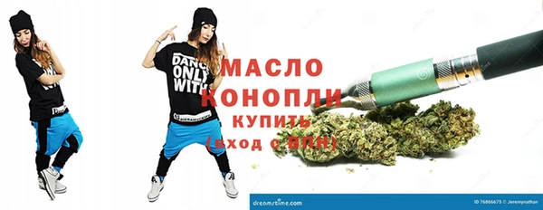 MESCALINE Абдулино
