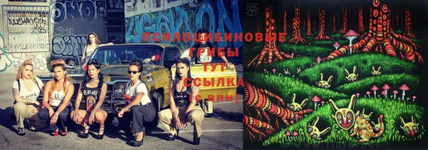 MESCALINE Абдулино