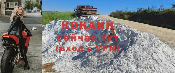 MESCALINE Абдулино