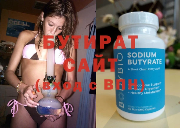 альфа пвп Магас