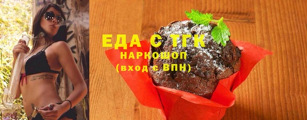 альфа пвп Магас