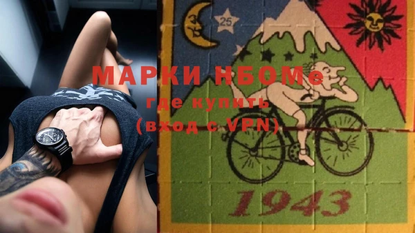 амфетамин Магадан