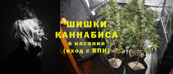 альфа пвп Магас