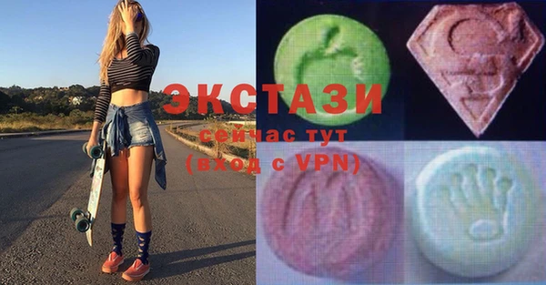 кокаин перу Абаза