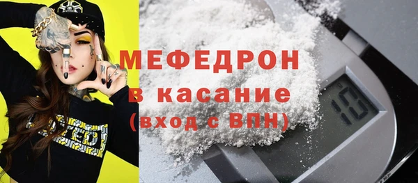 кокаин перу Абаза