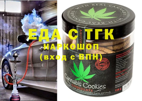 стаф Майский