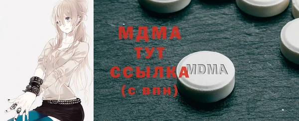 кокаин перу Абаза