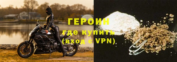 амфетамин Магадан