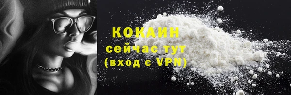стаф Майский