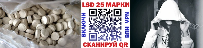 ЛСД экстази ecstasy  MEGA ссылка  Липецк  как найти закладки 