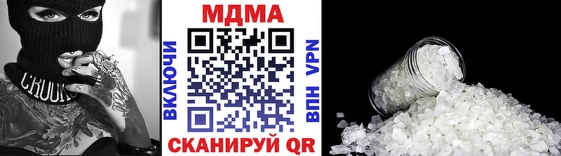 MDMA Molly  Липецк 