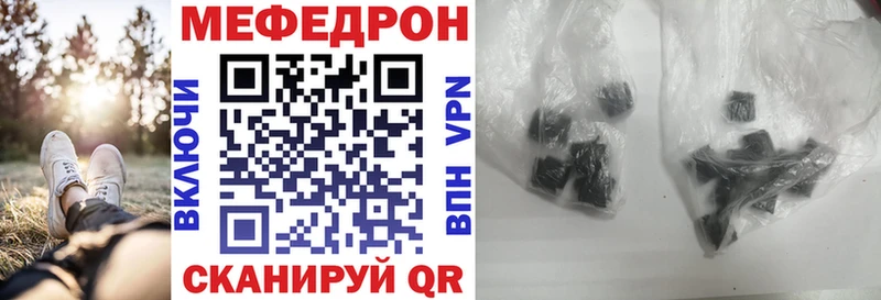 МЕФ 4 MMC  Липецк 