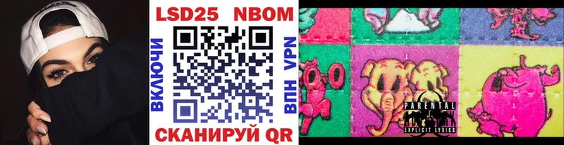ссылка на мегу как войти  Липецк  Марки 25I-NBOMe 1,5мг 