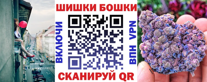 Шишки марихуана White Widow  МЕГА ONION  Липецк 